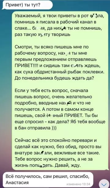 Смешная картинка №784809 100% понимания