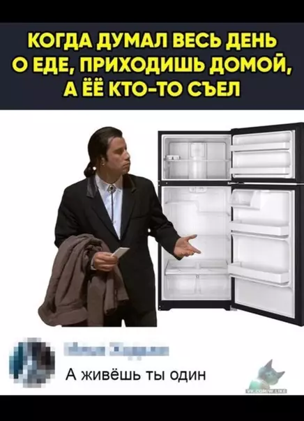 Смешная картинка №349240
