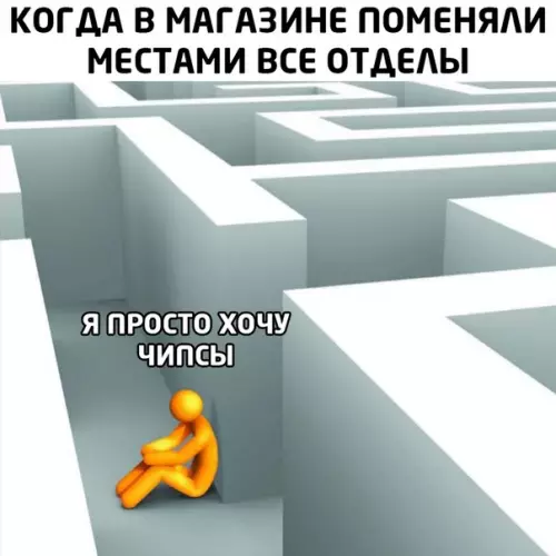 Смешная картинка №491382