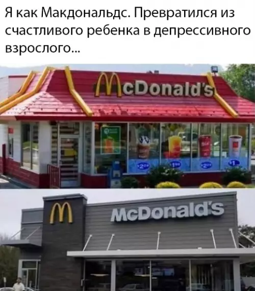 Смешная картинка №389863