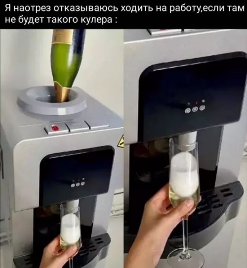 Смешная картинка №603924 Доброе утро
