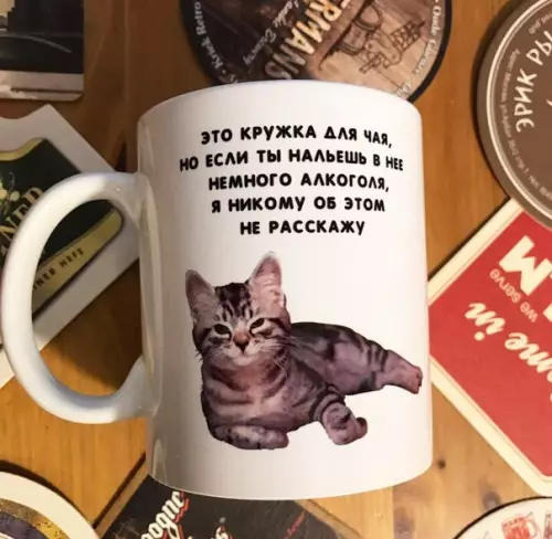 Смешная картинка №275671