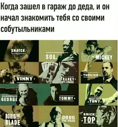 Смешная картинка №656313