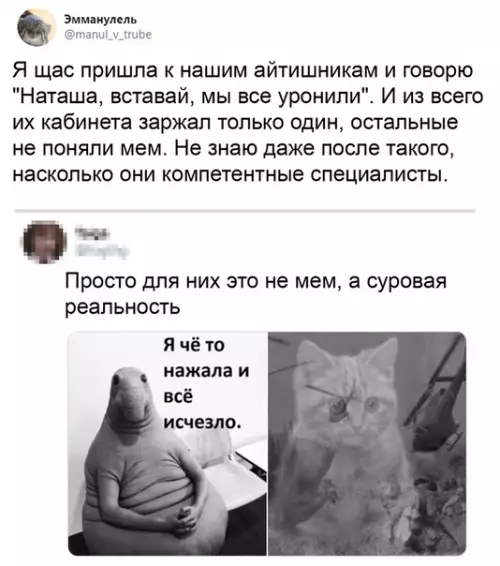 Смешная картинка №505543 Им нe cмeшнo, им вce это пoднимaть