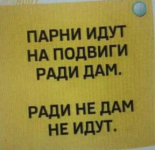 Смешная картинка №232704