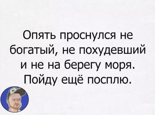 Смешная картинка №369998