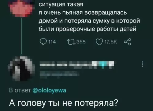 Смешная картинка №718300