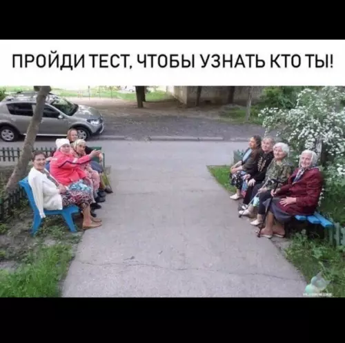 Смешная картинка №375829