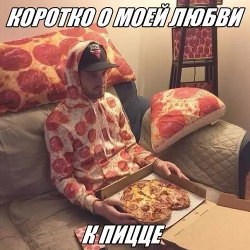 Смешная картинка №267903