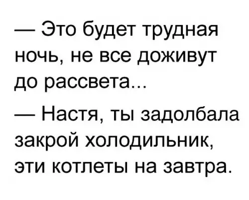 Смешная картинка №383124