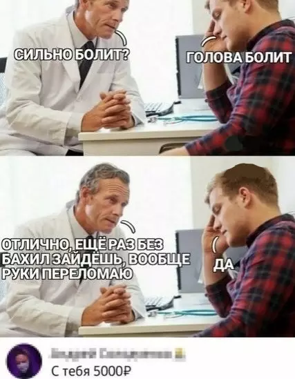 Смешная картинка №498448