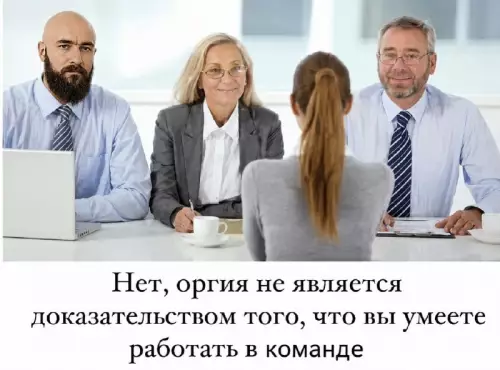 Смешная картинка №821226 Как так?