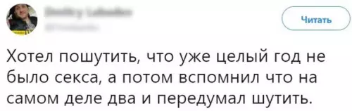 Смешная картинка №236552