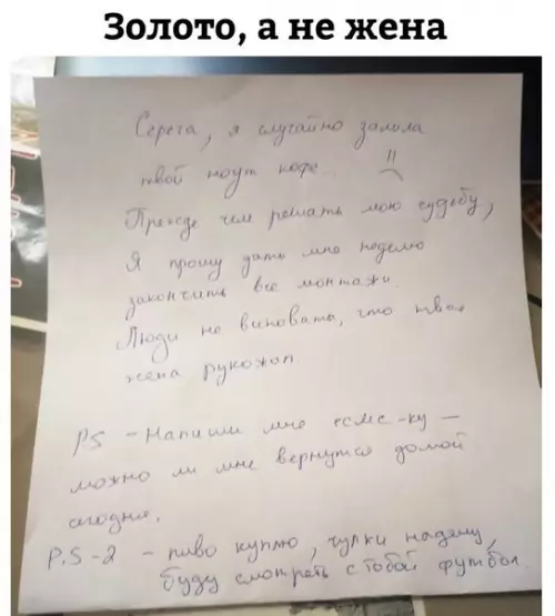 Смешная картинка №260472