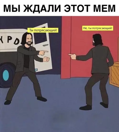 Смешная картинка №365371