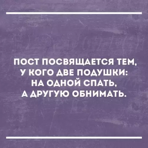 Смешная картинка №248094