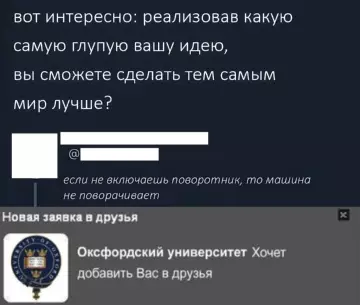 Смешная картинка №763124 Нобелевку 