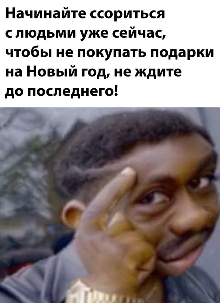 Смешная картинка №610315