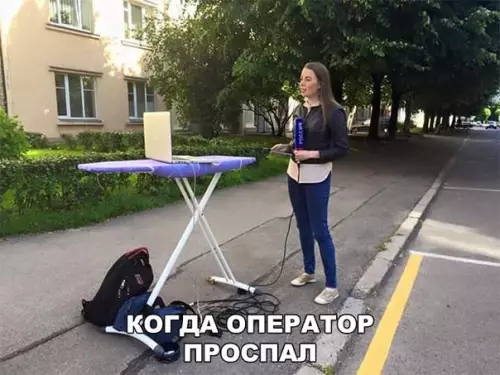 Смешная картинка №207809