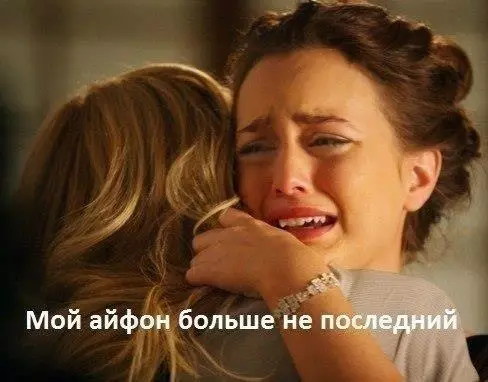 Смешная картинка №304004