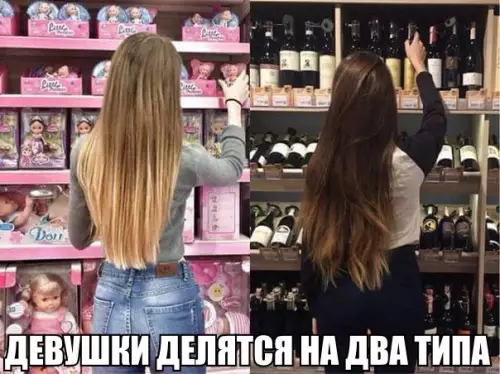 Смешная картинка №173952