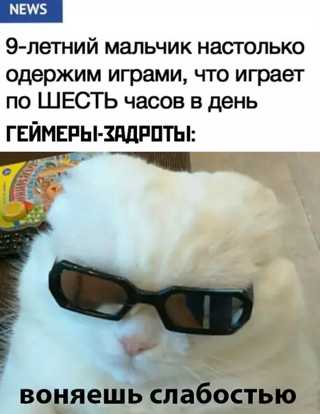 Смешная картинка №458858
