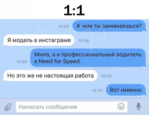 Смешная картинка №297868