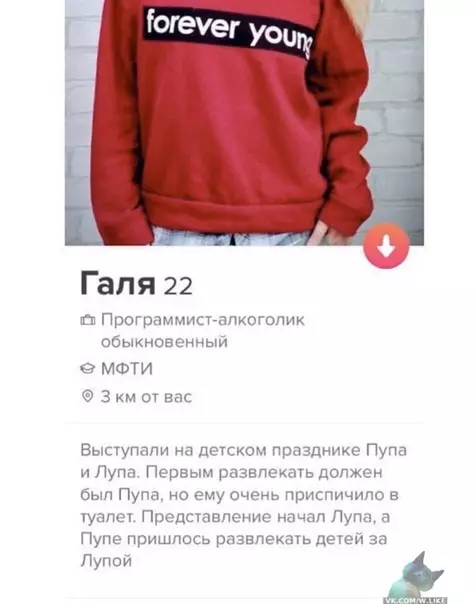 Смешная картинка №401532
