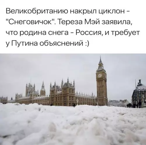 Смешная картинка №259546