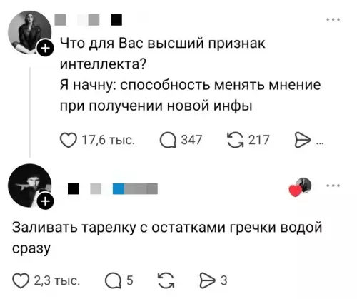 Уровень интеллекта: Гречка 🧠🔥 - Что для Вас высший признак интеллекта? Я начну: способность менять