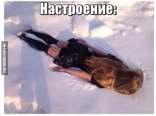 Смешная картинка №173587