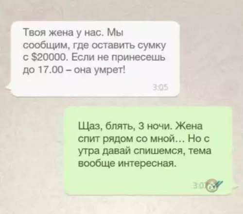 Смешная картинка №560533 Заинтересовался бизнес проектом ?