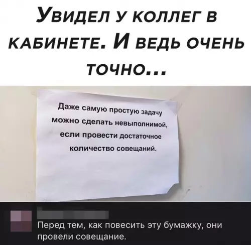 Смешная картинка №495770