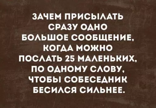 Смешная картинка №200617