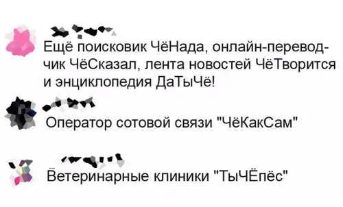 продолжение Смешная картинка №632885