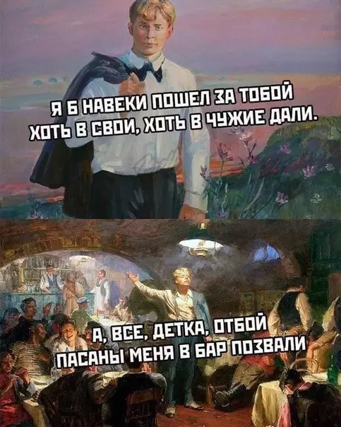 Смешная картинка №353355 Отпустило