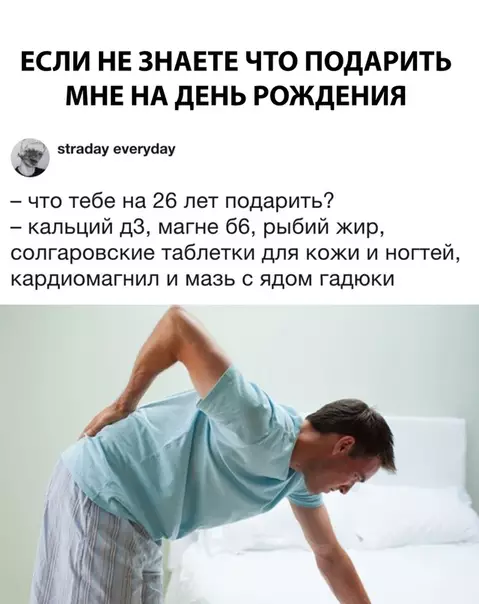 Смешная картинка №302685