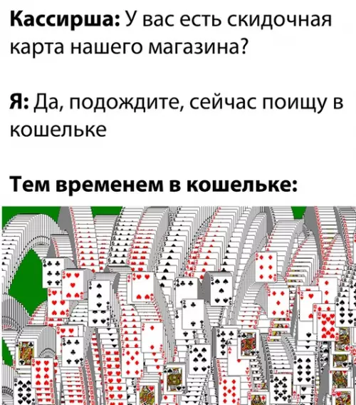 Смешная картинка №521390