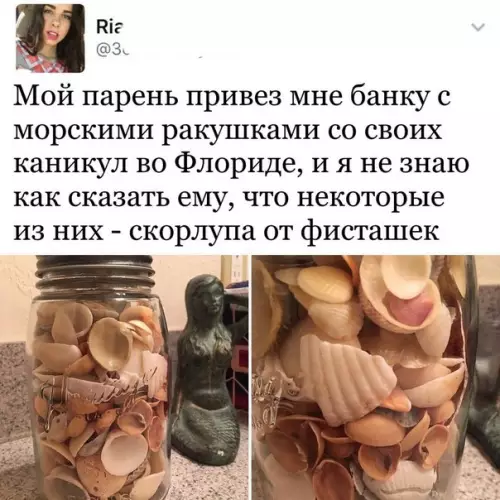 Смешная картинка №212582