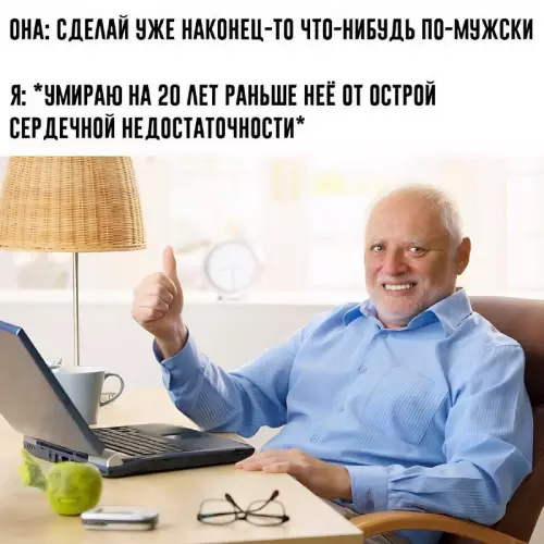 Смешная картинка №695273