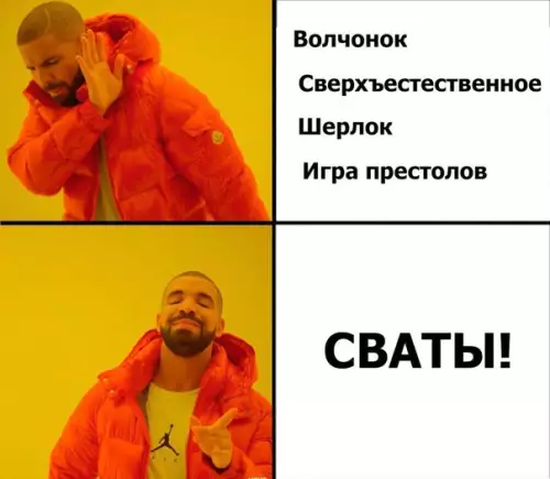Смешная картинка №232992