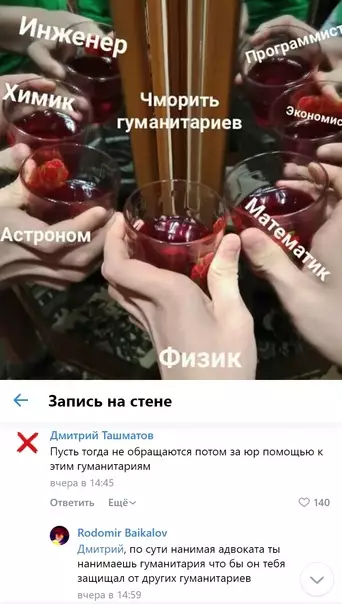 Смешная картинка №616652 Им и так в жизни не повезло...