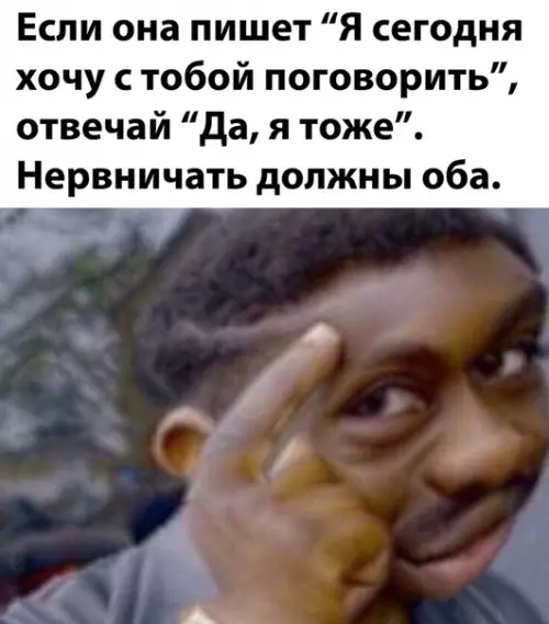 Смешная картинка №513163