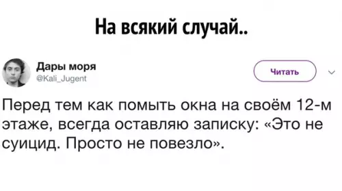Смешная картинка №357604