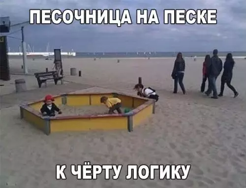 Смешная картинка №309555