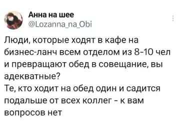 Смешная картинка №784802 Больные ублюдки