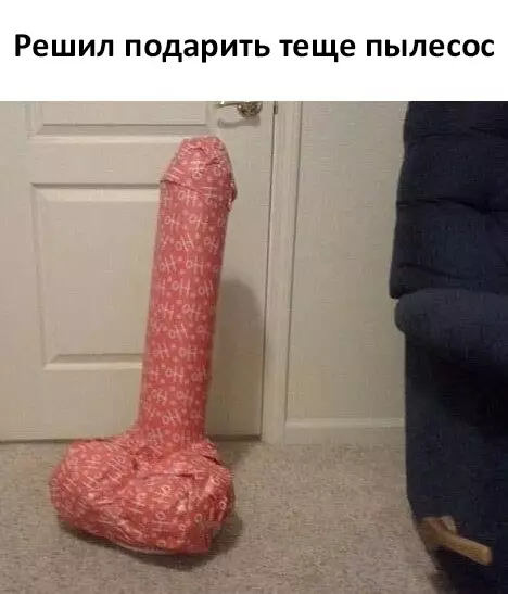 Смешная картинка №289865