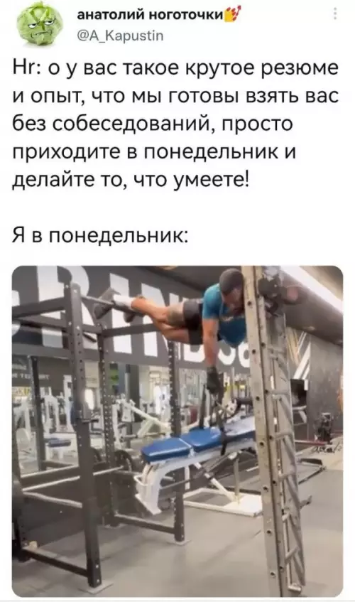 Смешная картинка №647401
