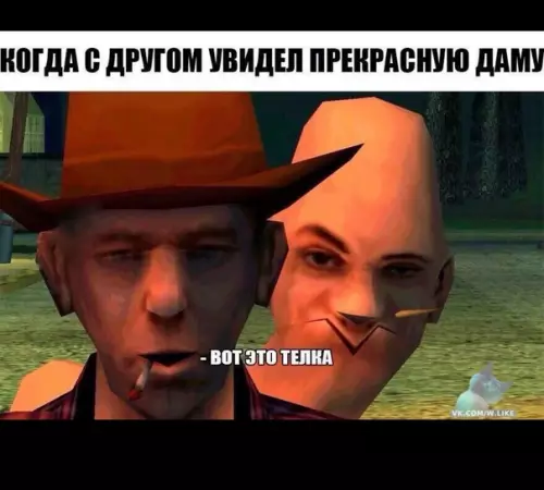 Смешная картинка №382695