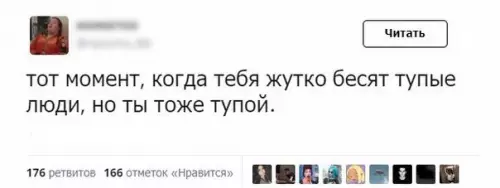 Смешная картинка №223774